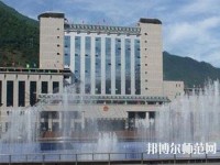 漢源幼兒師范職業(yè)高級中學2023年報名條件、招生要求、招生對象