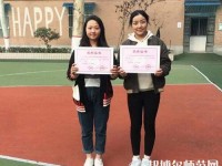 漢中科技幼兒師范職業(yè)中等專業(yè)學(xué)校2023年報(bào)名條件、招生要求、招生對象