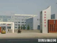 洪洞幼兒師范職業(yè)中學(xué)2023年報(bào)名條件、招生要求、招生對(duì)象