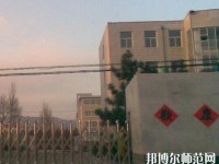 懷安幼兒師范職教中心2021年報(bào)名條件、招生對(duì)象
