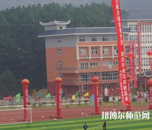 黃平幼兒師范中等職業(yè)技術(shù)學(xué)校2023年報(bào)名條件、招生要求、招生對(duì)象