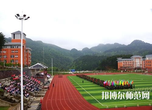 黃平幼兒師范中等職業(yè)技術學校2023年怎么樣、好不好