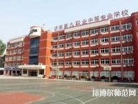 濟(jì)南第九職業(yè)幼兒師范中專2023年報(bào)名條件、招生要求、招生對象
