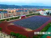 江油中壩幼兒師范職業(yè)中學(xué)2023年報(bào)名條件、招生要求、招生對(duì)象