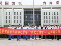 膠州幼兒師范職業(yè)教育中心校2023年學費、收費多少