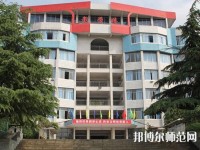 金沙第二幼兒師范職業(yè)技術(shù)高級中學2023年怎么樣、好不好