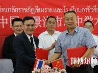 景洪幼兒師范職業(yè)高級(jí)中學(xué)2023年怎么樣、好不好