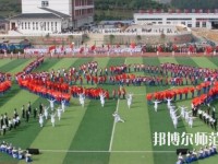 凱里第一中等幼兒師范職業(yè)技術(shù)學校2023年網(wǎng)站網(wǎng)址