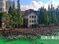 昆明第二幼兒師范職業(yè)中等專業(yè)學(xué)校2023年怎么樣、好不好