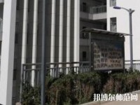 昆明官渡區(qū)幼兒師范職業(yè)高級(jí)中學(xué)2023年怎么樣、好不好