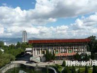 昆明西山區(qū)幼兒師范職業(yè)高級(jí)中學(xué)2023年怎么樣、好不好