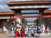 昆明醫(yī)藥幼兒師范職業(yè)技術(shù)學(xué)校2023年報(bào)名條件、招生要求、招生對(duì)象