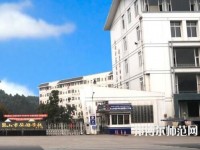 樂山旅游幼兒師范學(xué)校2023年報名條件、招生要求、招生對象