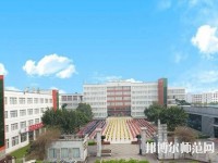 樂山現(xiàn)代經(jīng)濟管理幼兒師范學(xué)校2023年報名條件、招生要求、招生對象