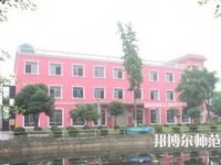 樂山陽光中等幼兒師范職業(yè)技術(shù)學(xué)校2023年報名條件、招生要求、招生對象