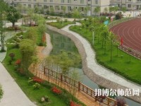 樂山育才幼兒師范職業(yè)學(xué)校2023年怎么樣、好不好