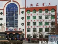 臨西幼兒師范職教中心2023年報(bào)名條件、招生要求、招生對(duì)象