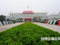 臨沂第一職業(yè)幼兒師范中等專業(yè)學校2023年報名條件、招生要求、招生對象