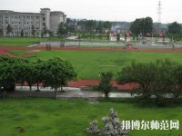 六盤水鐘山區(qū)幼兒師范職業(yè)技術(shù)學(xué)校2023年怎么樣、好不好