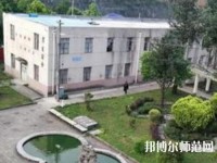 六盤水現(xiàn)代幼兒師范職業(yè)技術(shù)學(xué)校2023年報(bào)名條件、招生要求、招生對(duì)象