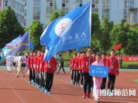 六盤水現(xiàn)代幼兒師范職業(yè)技術學校2023年怎么樣、好不好