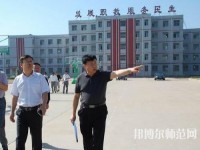 隆堯幼兒師范職教中心2023年報(bào)名條件、招生要求、招生對(duì)象