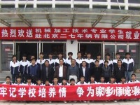 灤平幼兒師范職教中心2023年報(bào)名條件、招生要求、招生對象