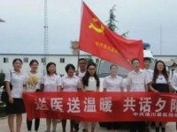 洛川幼兒師范職業(yè)中等專業(yè)學(xué)校2023年學(xué)費(fèi)、收費(fèi)多少