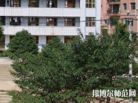麻江中等幼兒師范職業(yè)技術(shù)學(xué)校2023年怎么樣、好不好