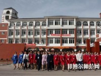 馬邊彝族自治縣碧桂園幼兒師范職業(yè)中學(xué)2023年報名條件、招生要求、招生對象