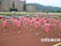 馬邊彝族自治縣碧桂園幼兒師范職業(yè)中學(xué)2023年怎么樣、好不好