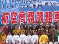 眉山科學(xué)幼兒師范技術(shù)學(xué)校2023年怎么樣、好不好
