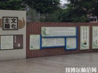 眉山仁壽華達(dá)中等幼兒師范職業(yè)學(xué)校2023年怎么樣、好不好