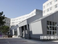 綿陽博遠(yuǎn)藝術(shù)幼兒師范職業(yè)學(xué)校怎么樣、好不好