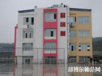 綿陽(yáng)游仙幼兒師范職業(yè)教育中心2023年報(bào)名條件、招生要求、招生對(duì)象