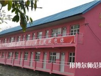 綿陽陽光幼兒師范職業(yè)技術(shù)學(xué)校2023年怎么樣、好不好