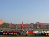 南和幼兒師范職教中心2023年報(bào)名條件、招生要求、招生對(duì)象