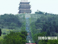 南充華西幼兒師范中等職業(yè)技術(shù)學校2023年報名條件、招生要求、招生對象