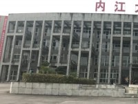 內(nèi)江大千幼兒師范職業(yè)技術(shù)學(xué)校2023年學(xué)費、收費多少