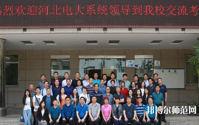 綿陽廣播電視幼兒師范大學(xué)怎么樣、好不好