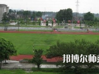 內(nèi)江廣播電視幼兒師范大學2023年報名條件、招生要求、招生對象