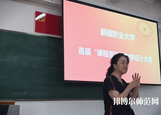 新疆幼兒師范職業(yè)大學2020年報名條件、招生要求、招生對象
