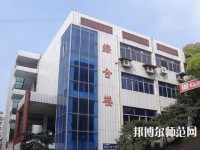 內(nèi)江幼兒師范技工學校2023年報名條件、招生要求、招生對象