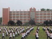 內(nèi)丘幼兒師范職教中心2023年學(xué)費(fèi)、收費(fèi)多少