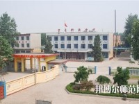 寧晉幼兒師范職教中心2023年怎么樣、好不好