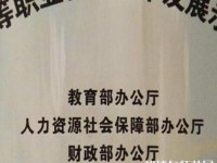 盤縣幼兒師范職業(yè)技術(shù)學校2023年招生辦聯(lián)系電話
