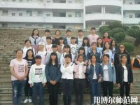 盤(pán)縣幼兒師范職業(yè)技術(shù)學(xué)校2023年網(wǎng)站網(wǎng)址