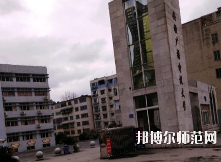 安順電大幼兒師范中等職業(yè)學(xué)校2020年報(bào)名條件、招生要求、招生對象 