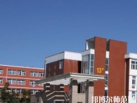 平陰幼兒師范職業(yè)教育中心2023年報(bào)名條件、招生要求、招生對(duì)象