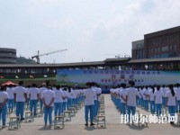普安幼兒師范職業(yè)教育中心2023年怎么樣、好不好